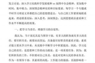 党员教育心得体会范文（党员教育的心得体会）