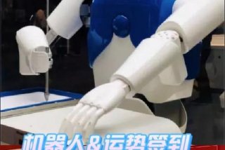 学习通应用分身帮人签到