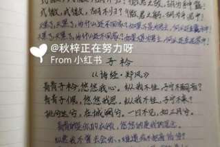 学习古诗诵读，坚持诵读古诗词的收获