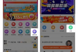 导航去学堂、导航到学