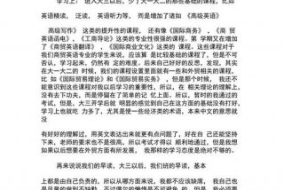 学习个人总结1000字（大学生个人总结1000字）