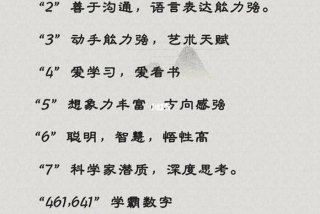 学习需要天赋吗；学什么需要天赋