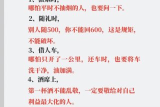 学会学习学会生活（学会生活什么意思）