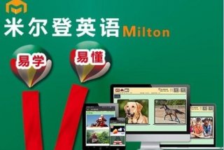 英语交流论坛、英语交流论坛官网