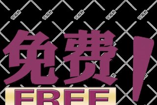 免费学习视频网站大全、免费学的视频软件