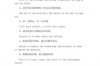 祝学业有成的祝福语、祝学业有成的祝福语英文