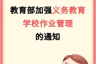 看学校主要看哪些方面 - 看学校主要看什么