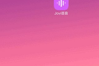 语音学语音系统APP、语音学语音系统app官网