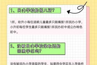 无锡学校报名时间；无锡公办学校什么时候报名