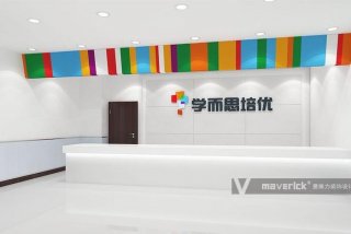 广州学而思、广州学而思培优