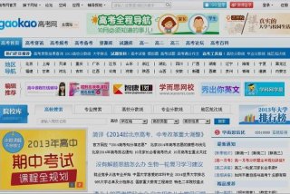 高中学习网官网，高中教育网站平台
