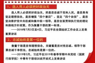 加强政治理论学习意义 - 加强政治理论的目的