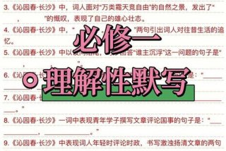 学诗词的方法步骤、学学诗词