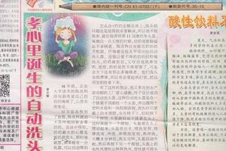 小学生的学习报一年多少期 - 小学报学=1673