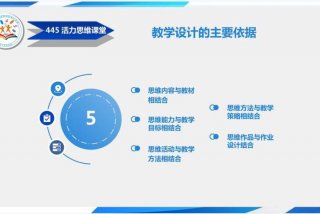 促进学校办学及发展的个人思考 如何增强学校办学活力的措施