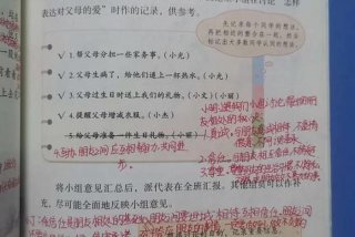 学习园地六；语文园地六答案