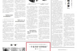 向雷锋学习心得体会