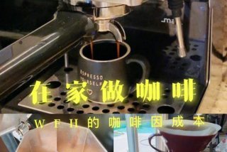 学做咖啡需要多长时间 - 学做咖啡需要多长时间培训