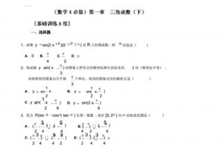 学习题库高中免费网站，高中题库网站免费下载