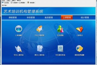 优学优教平台，优学优教平台查不到信息怎么办