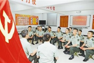 学习红八连精神体会 - 红一连精神心得体会