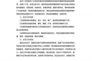 新媒体运营培训 - 新媒体运营培训心得体会范文500字