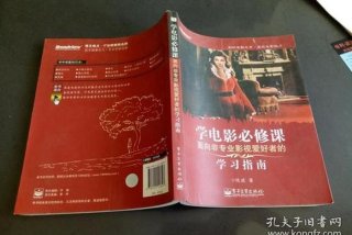 激发学习兴趣电影，激发学生兴趣的书籍