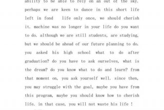 努力实现自己的梦想用英语怎么说、努力去实现自己的梦想英文