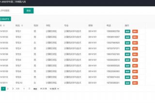 网络教学平台（长沙理工大学网络教学平台）