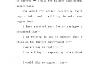 我有一些建议给你英语（我有一些建议给你们英语）