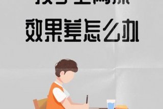 在线学习网课一对一；一对一在线网课是怎么上的