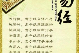 女性学习易经具备哪些条件 女人学易经会发疯吗