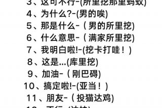 学日语最快方法和技巧（学日语的窍门是什么）