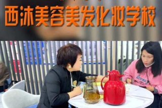 学习化妆美发培训（化妆美容美发培训）