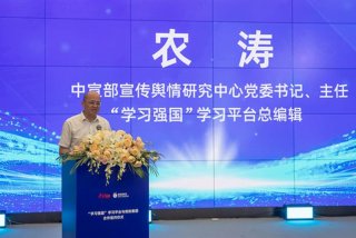 研究学习平台、研究网官网