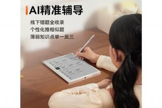 小猿学习机多少钱 - 小猿辅导机构