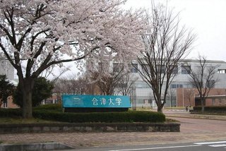 日本学it（日本学it好的专门学校）
