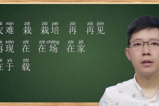 学习普通话标准发音从零开始 普通话怎么学的才标准