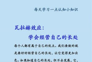 学习他人长处的句子；学别人的长处的句子是
