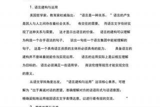 文学素养的内容、文学素养内容图片素材