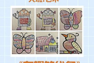 幼儿园大班学校线条画（幼儿园大班学校线条画教案反思）