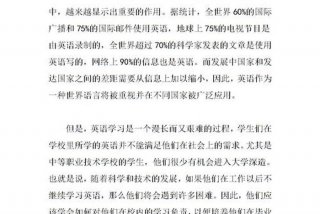 需要学校解决的问题及建议 - 需要学校解决的问题及建议英语