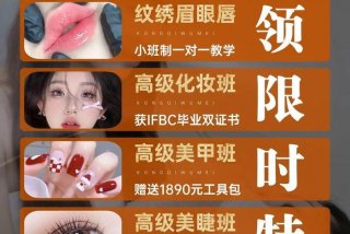 纹绣学校哪家好学（纹绣学校培训哪里好）