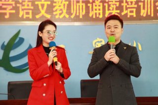 想学朗诵、想学朗诵,哪里有培训