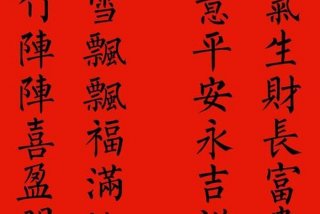 对联学生；对联学生七字励志