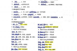 高二该怎么学，高二怎么学英语基础差