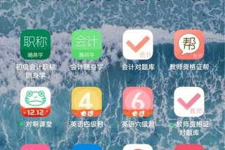 四级英语软件推荐，四级英语好的软件