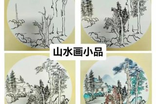 尺寸学校的国画是不是更难 - 绘画尺寸