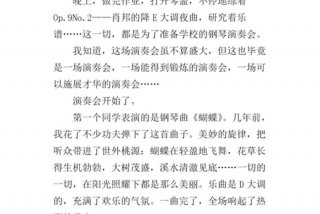 学才艺有什么好处作文；关于才艺的议论文500字