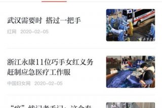 学习强国电脑版与手机版一样吗